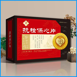 商丘市|抗栓保心片 国药准字