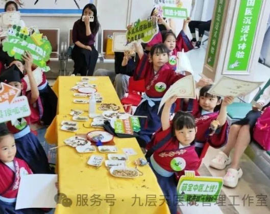 商丘市|长春中大医院 &ldquo;小小中医传承人&rdquo; 开启一日沉浸式中医奇遇记