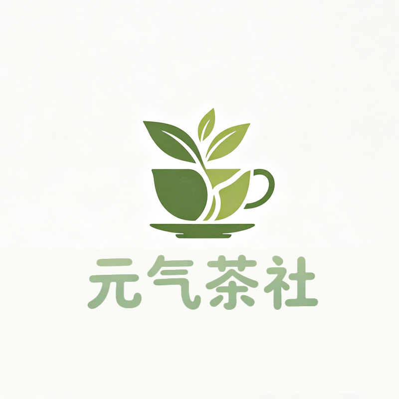 商丘市|元气茶社